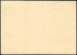 Poland. 1931 Górny Śląsk Postcard Unused
