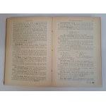 EWALD C.A. - Handbuch der allgemeinen und speciellen Arzneiverordnungslehre 1887 [FARMACJA]