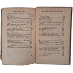 GAUBUYS Hieronymi Davidis - Libellus de methodo concinnandi formulas medicamentorum 1767 [RECEPTURY LEKÓW]