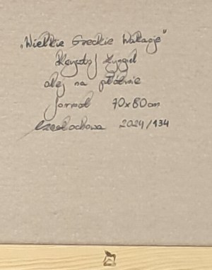 Krzysztof Zyngiel, Great Greek Holidays
