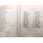 Porębski E. - Wielcy twórcy nauki - Warszawa 1934 [ Skłodowska Curie, Newton i inni]