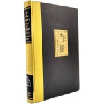 查看相似的