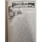 Jankowski Czesław - Powiat Oszmiański - materiały do dziejów ziemi i ludzi, Cz. I-II, Petersburg 1896 / 1897 [ mapy, ilustracje, szlachta, dwory, gubernia Wilno ]