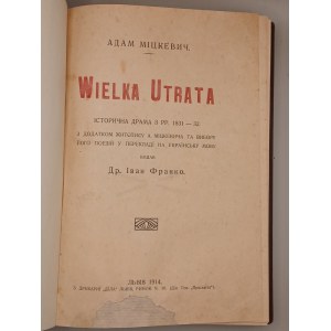 Adam Mickiewicz [przypisane]. Wielka utrata. Istorična drama z rr. 1831-32 Lwów 1914, Vydav Ivan Franko.