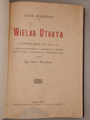 Adam Mickiewicz [attributed]. The great loss. Istorična drama z rr. 1831-32 Lviv 1914, Vydav Ivan Franko.