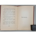 ILUSTROWANY PRZEWODNIK po Łodzi i Okolicach, z planem miasta i mapką okolic. Łódź 1912. [RZADKIE]
