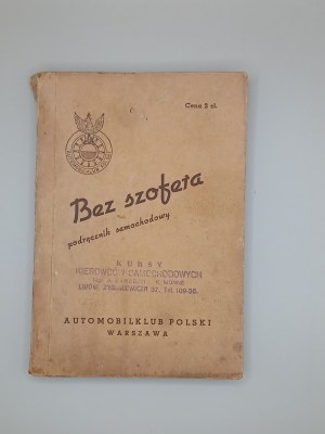 BEZ SZOFERA self-storage manual. Automobilklub polski. Warsaw 1939 [car drivers courses Lviv].