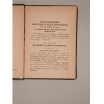 STATUT OFICERSKICH SĄDÓW HONOROWYCH. LWÓW 1927