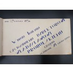 DUŻY, PAMIĄTKOWY ALBUM DLA DYREKTORA XI GIMNAZJUM im. Jana i Andrzeja Śniadeckich we LWOWIE - WŁADYSŁAWA PROBULSKIEGO W DNIU IMIENIN1930 ROK. UNIKAT!