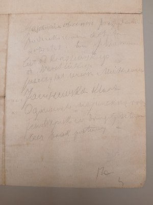 MICKIEWICZ SOIRÉE. PARIS 1882. for the benefit of the Mickiewicz monument in Cracow. PROGRAM [EPHEMERAL PRINT,RARE].