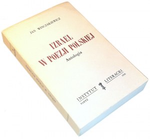WINCZAKIEWICZ - ISRAEL W POEJI POLSKIEJ Paris 1958.