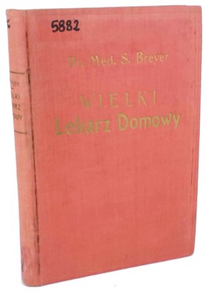 BREYER - THE GREAT HOUSE DOCTOR
