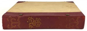 DO YOU KNOW WHO IT IS? 1938 edition. BINDING original