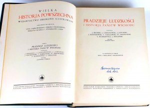 [GREAT UNIVERSAL HISTORY] PREHISTORY OF MANKIND AND HISTORY OF THE EASTERN STATES