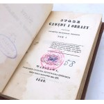 [ŁOWY NA WILKI] WÓJCICKI- STARE GAWĘDY I OBRAZY t.1 1840. Z biblioteki Leopolda Kronenberga