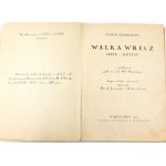 JEZIOROWSKI - COMBATTIMENTO CORPO A CORPO JIU-JITSU 1927