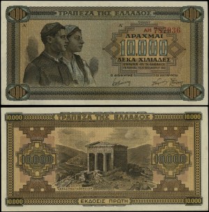 Greece, 10,000 drachmas, 29.12.1942