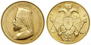 Cyprus, 1 pound (1 sovereign), 1966, Paris