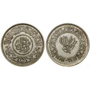 Jemen, 1 rial, AH 1382 (AD 1963), Sana