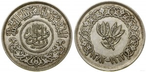 Yemen, 1 rial, AH 1382 (AD 1963), Sana