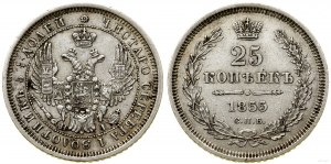 Russia, 25 kopecks, 1855 СПБ HI, St. Petersburg