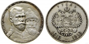 Russia, ruble, 1913 (B-C), St. Petersburg