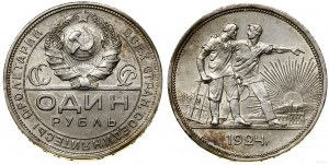 Russia, ruble, 1924 П-Л, Leningrad (St. Petersburg)