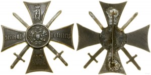Russia, Cross for Service in the Caucasus, after 1864