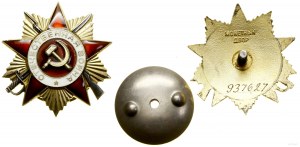 Russia, Order of the Patriotic War (Отечественной войны) 1st class, wz. 1985, Moscow