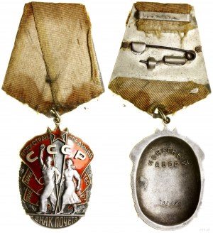 Russia, Order of the Mark of Honor (Знак Почёта), 1935-1988, Moscow