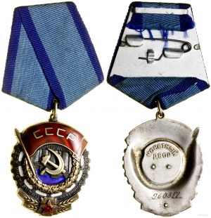 Russia, Order of the Red Banner of Labor (Орден Трудового Красного Знамени), 1966-1991, Moscow