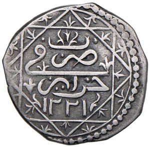 Foreign coins - ALGERIA Selim III (1789-1807) 1/4 Budju 1221 ...