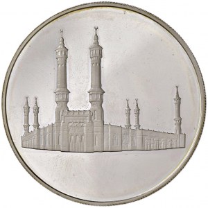 Foreign coins - ARABIA Khalid Bin Abd Al-Aziz (1975-1982) Med...