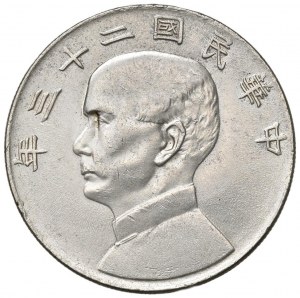 Foreign coins - CHINA Junk dollar 23 (1934) - KM Y 345 AG (g ...