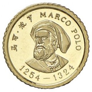 Foreign coins - CINA 10 Yuan 1983 Marco Polo - KM 78 AU (g 1,...