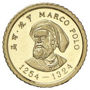 Foreign coins - CHINA 10 Yuan 1983 Marco Polo - KM 78 AU (g 1,...