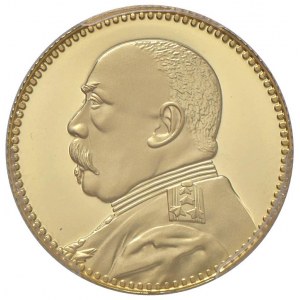 Zahraničné mince - ČÍNA medaila s.d. 2022 - V platni PCGS PR 70 ...