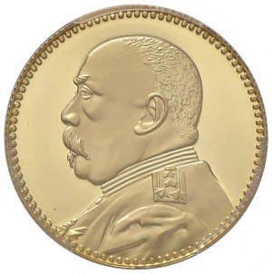 Foreign coins - CHINA medal s.d. 2022 - In slab PCGS PR 70 ...