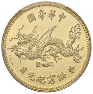 Foreign coins - CHINA medal s.d. 2022 - In slab PCGS PR 70 ...