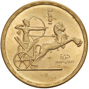 Zahraničné mince - EGYPT 5 libier 1377 (1957) - KM 388; Fr. 39 ...