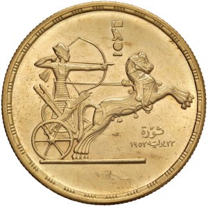 Foreign coins - EGYPT 5 Pounds 1377 (1957) - KM 388; Fr. 39 ...