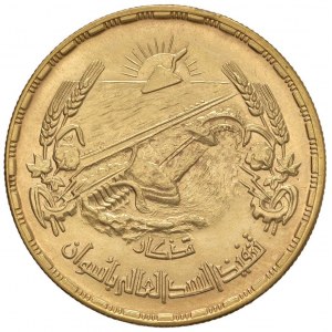 Foreign coins - EGITTO 5 Pounds 1379 (1960) - KM 402; Fr. 45 ...