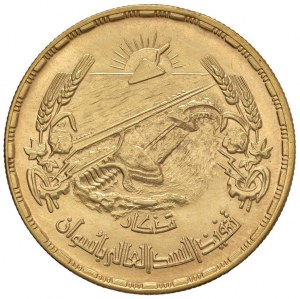 Foreign coins - EGYPT 5 Pounds 1379 (1960) - KM 402; Fr. 45 ...