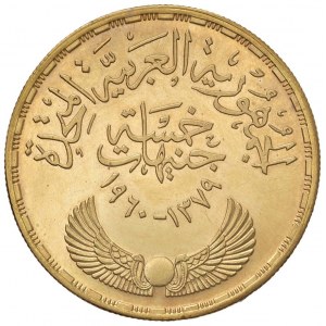 Foreign coins - EGITTO 5 Pounds 1379 (1960) - KM 402; Fr. 45 ...