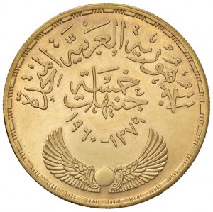 Foreign coins - EGYPT 5 Pounds 1379 (1960) - KM 402; Fr. 45 ...