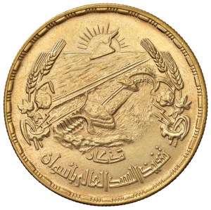 Foreign coins - EGITTO 5 Pounds 1379 (1960) - KM 402; Fr. 45 ...