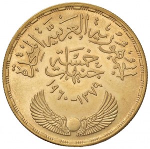 Foreign coins - EGITTO 5 Pounds 1379 (1960) - KM 402; Fr. 45 ...