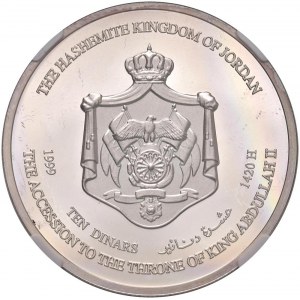 Foreign coins - GIORDANIA Abdullah II bin Al-Hussein (1999-) ...