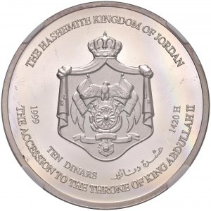 Foreign coins - JORDAN Abdullah II bin Al-Hussein (1999-) ...