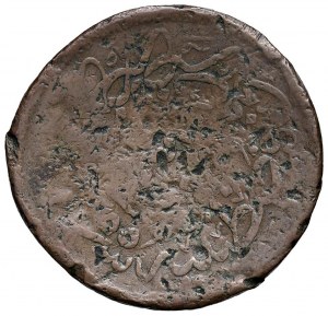 Foreign coins - GREECE Lesbos - 40 Para countermark ΑΦΑΛ - CU...